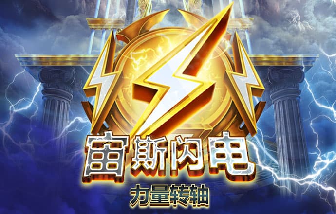 江南娱乐app